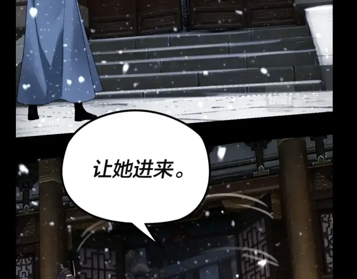 《我！天命大反派》第37话 顾长歌的真正底牌！图79