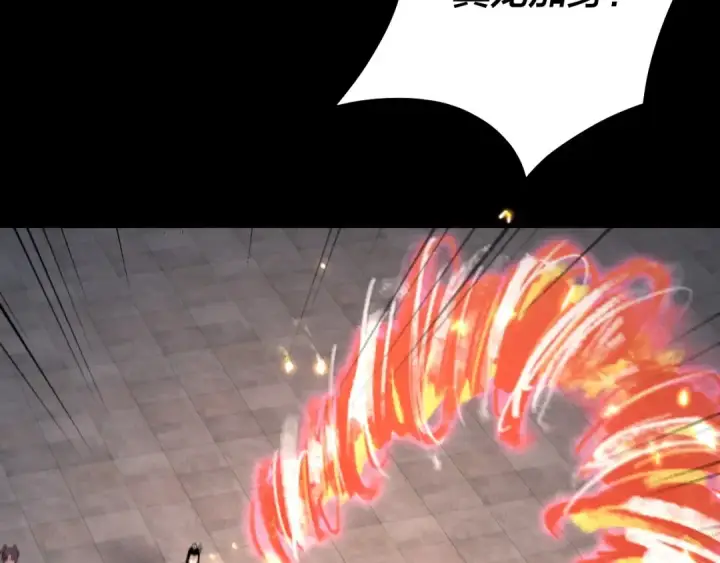 《我！天命大反派》第38话 暴打真龙！图116