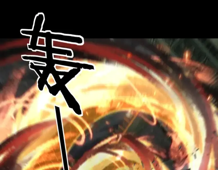 《我！天命大反派》第38话 暴打真龙！图94