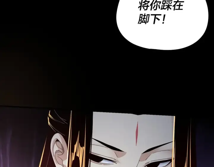 《我！天命大反派》第39话 你哥永远是你哥图122