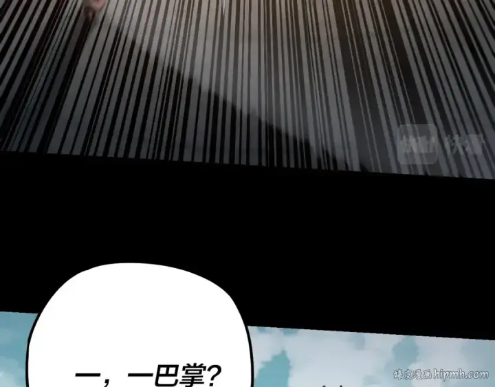 《我！天命大反派》第39话 你哥永远是你哥图16