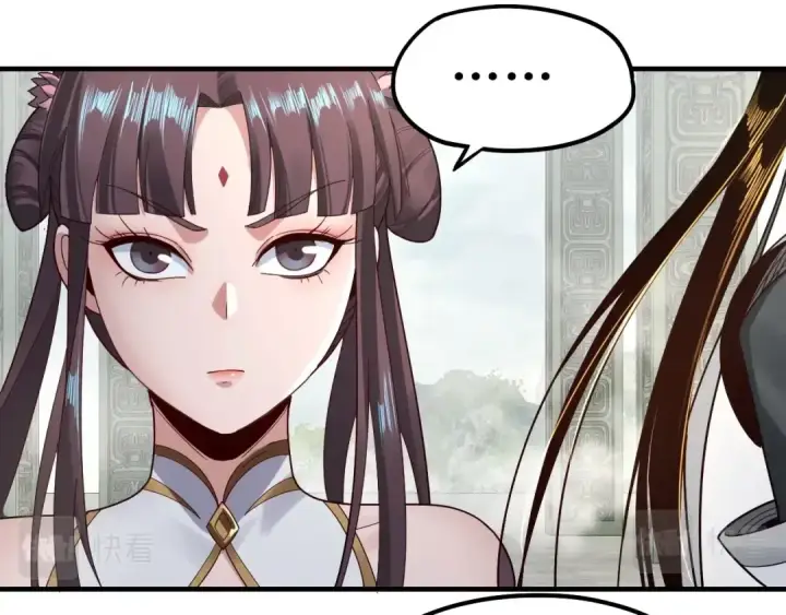 《我！天命大反派》第39话 你哥永远是你哥图43