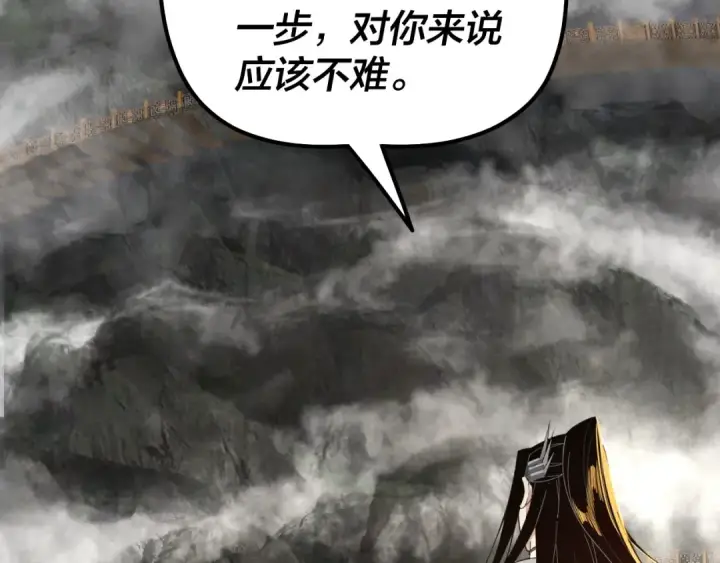 《我！天命大反派》第39话 你哥永远是你哥图53