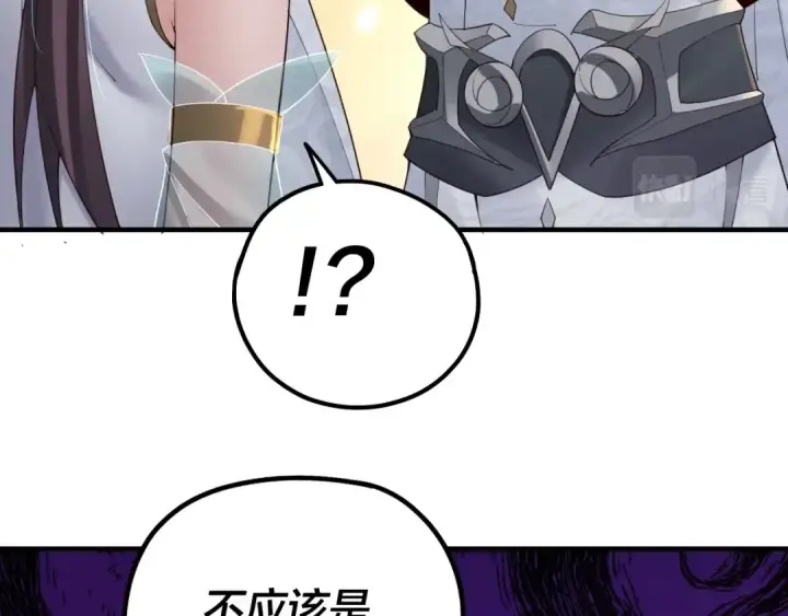 《我！天命大反派》第39话 你哥永远是你哥图58
