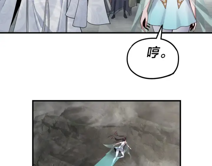 《我！天命大反派》第39话 你哥永远是你哥图67