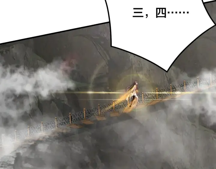 《我！天命大反派》第39话 你哥永远是你哥图77
