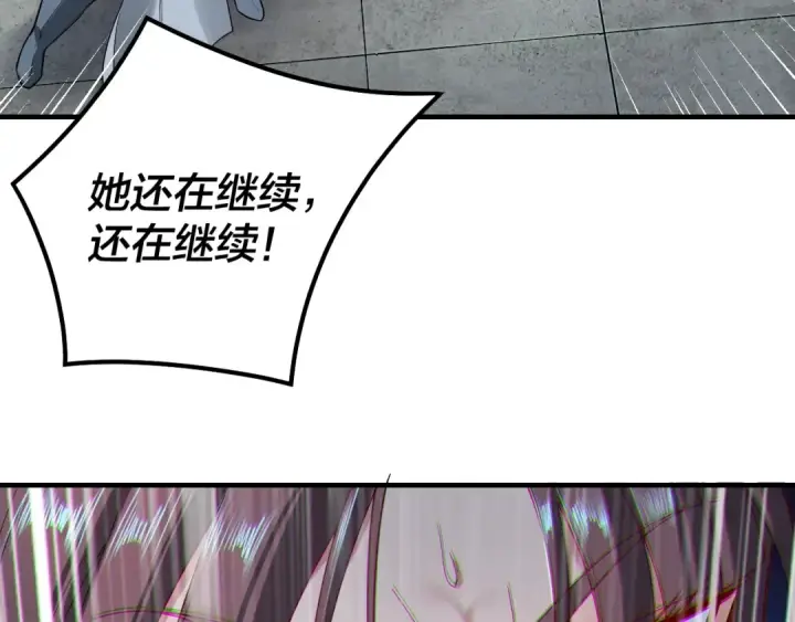 《我！天命大反派》第39话 你哥永远是你哥图91