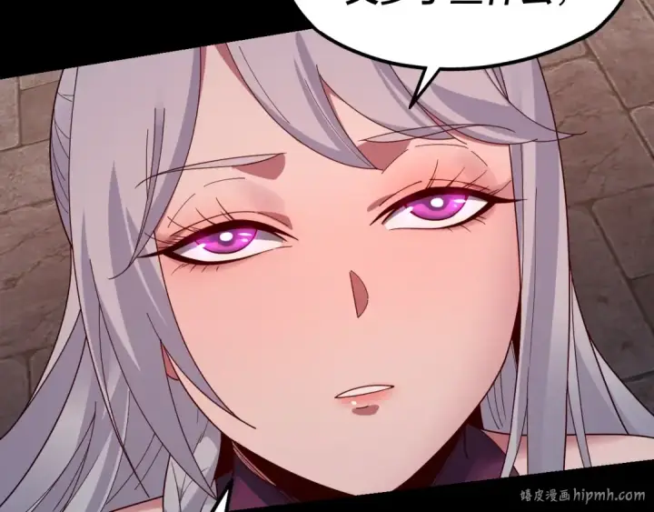 《我！天命大反派》第40话 新的风暴即将出现！图16