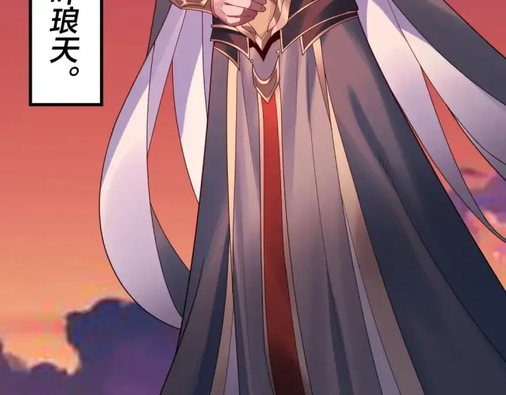 《我！天命大反派》第40话 新的风暴即将出现！图19
