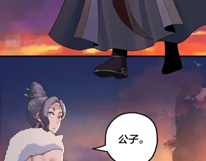 《我！天命大反派》第40话 新的风暴即将出现！图20