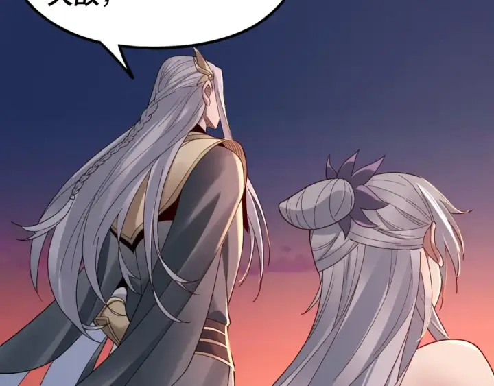 《我！天命大反派》第40话 新的风暴即将出现！图33
