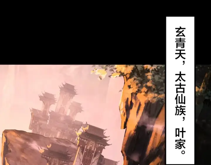 《我！天命大反派》第40话 新的风暴即将出现！图5