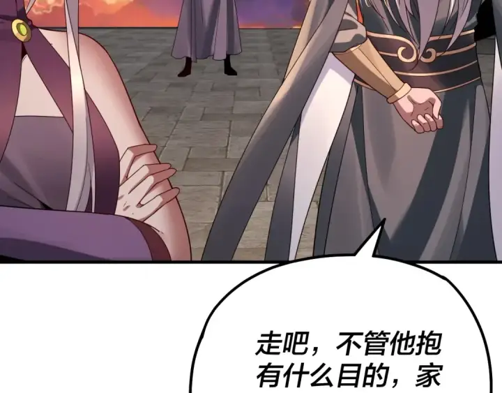 《我！天命大反派》第40话 新的风暴即将出现！图53
