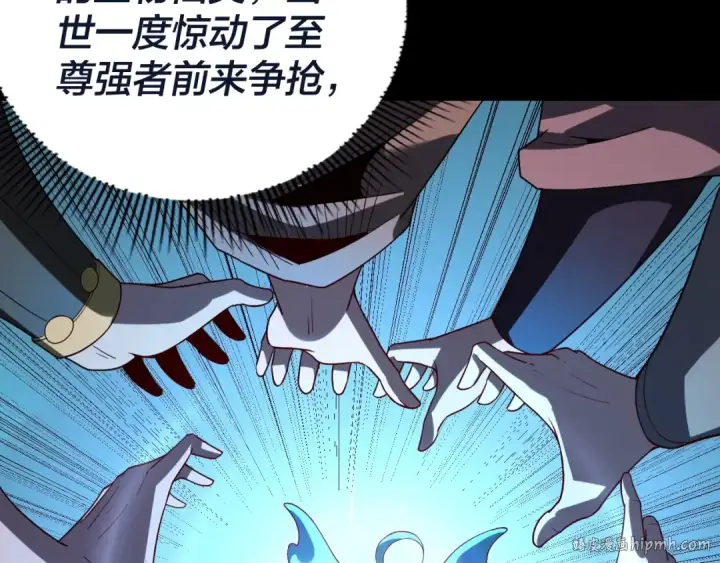 《我！天命大反派》第40话 新的风暴即将出现！图64