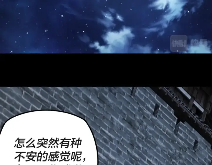 《我！天命大反派》第41话 叶凌登场！图113