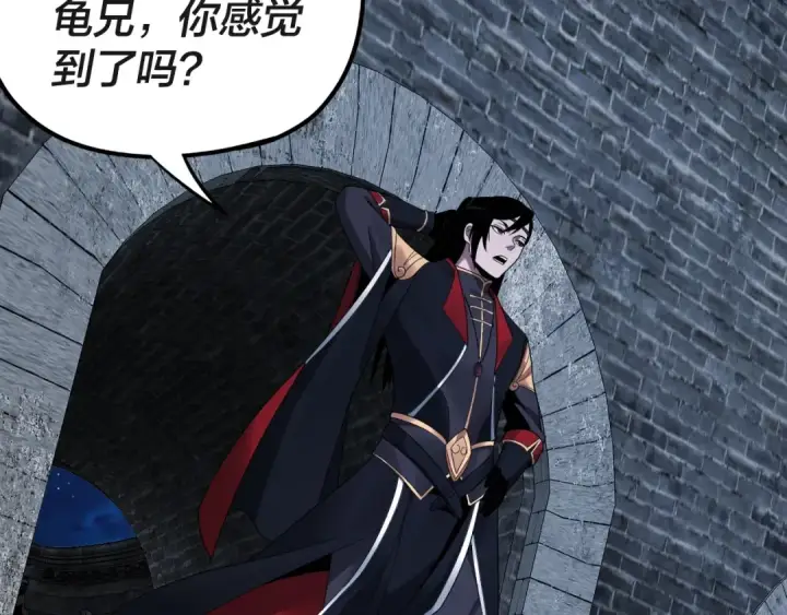 《我！天命大反派》第41话 叶凌登场！图114