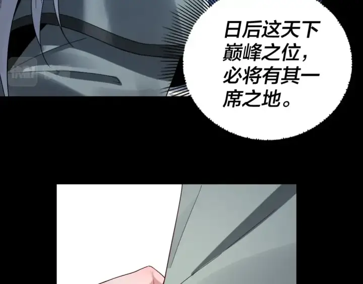 《我！天命大反派》第41话 叶凌登场！图20