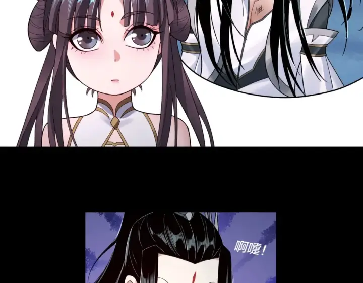 《我！天命大反派》第41话 叶凌登场！图26