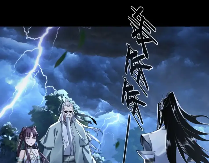 《我！天命大反派》第41话 叶凌登场！图5