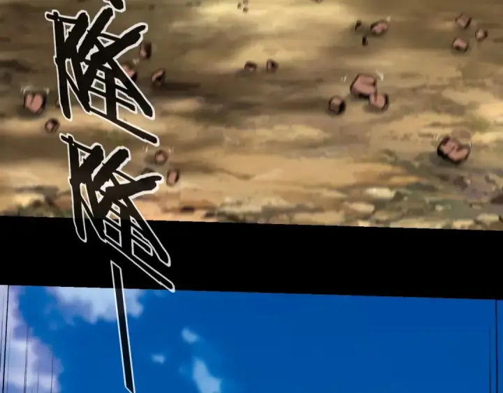 《我！天命大反派》第41话 叶凌登场！图68