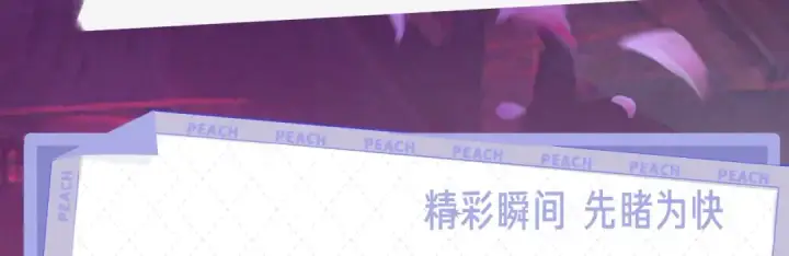 《我！天命大反派》《我！天命大反派》视频漫剧上线！图5