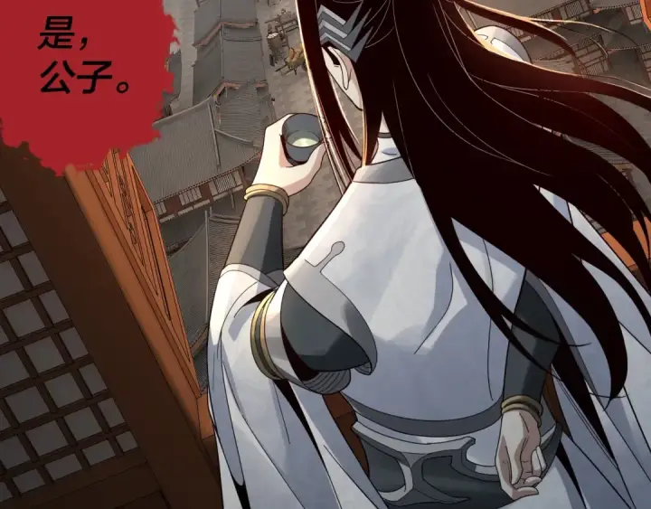 《我！天命大反派》第42话 明空失策，长歌接手！图107