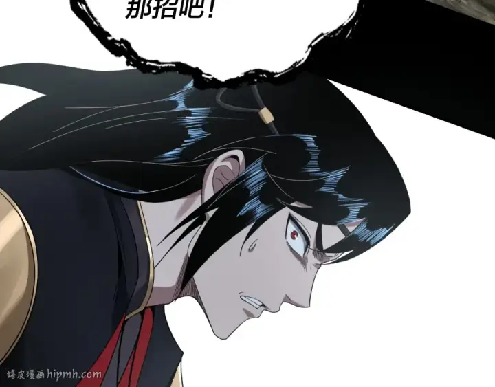 《我！天命大反派》第42话 明空失策，长歌接手！图24