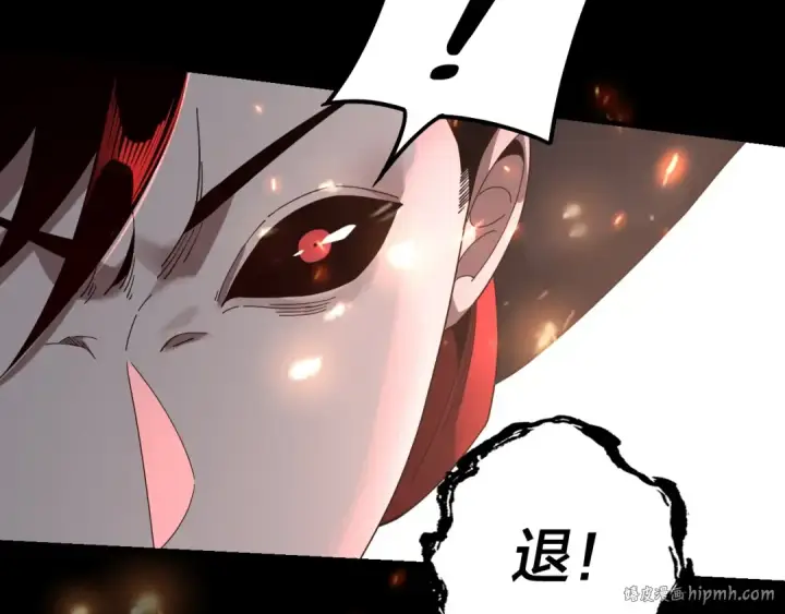 《我！天命大反派》第42话 明空失策，长歌接手！图48