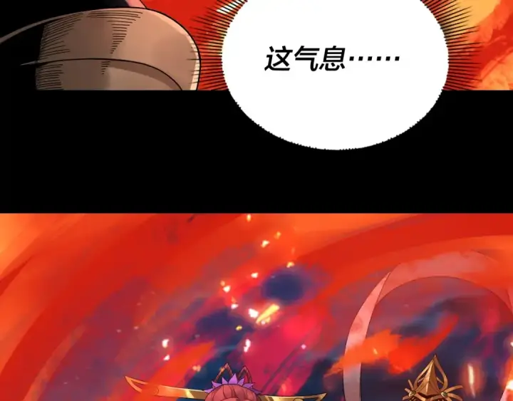 《我！天命大反派》第42话 明空失策，长歌接手！图55