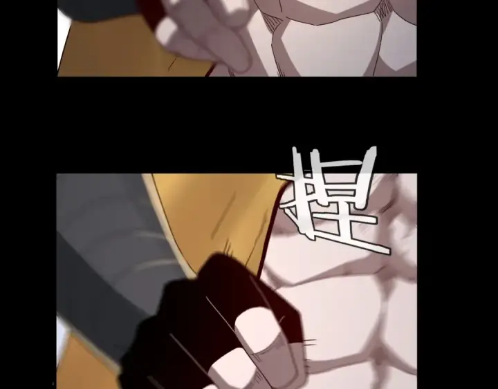 《我！天命大反派》第43话 狗血大戏！图102
