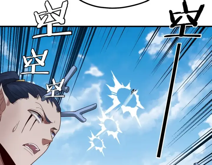 《我！天命大反派》第43话 狗血大戏！图18