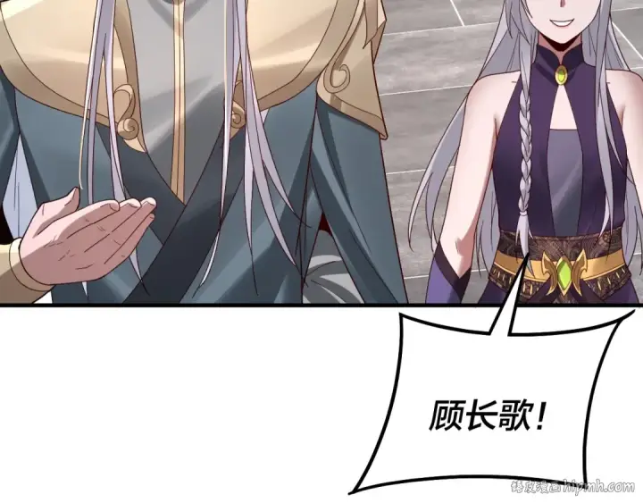 《我！天命大反派》第43话 狗血大戏！图40