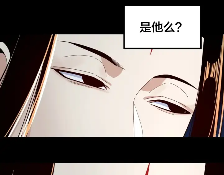 《我！天命大反派》第43话 狗血大戏！图59