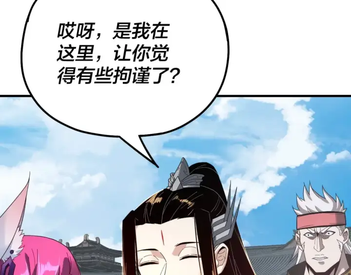 《我！天命大反派》第43话 狗血大戏！图62