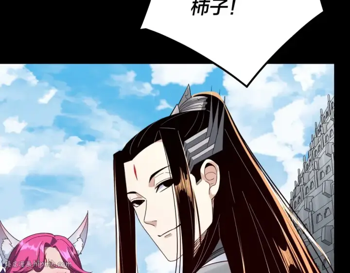《我！天命大反派》第43话 狗血大戏！图72