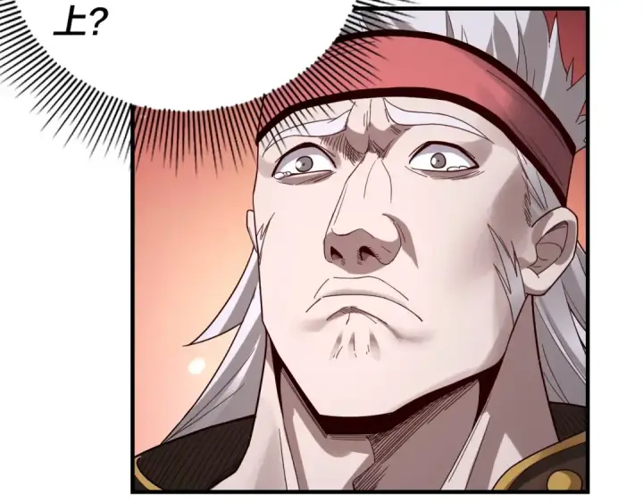 《我！天命大反派》第43话 狗血大戏！图82