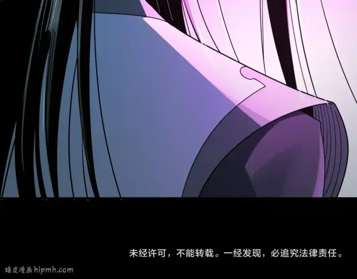 《我！天命大反派》第44话 拿捏了！图104