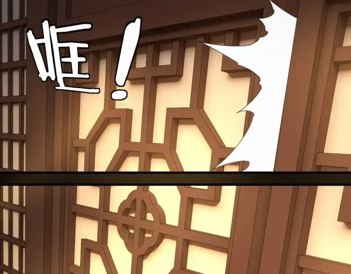 《我！天命大反派》第44话 拿捏了！图51
