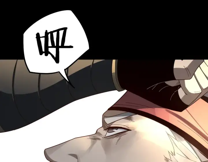 《我！天命大反派》第44话 拿捏了！图58