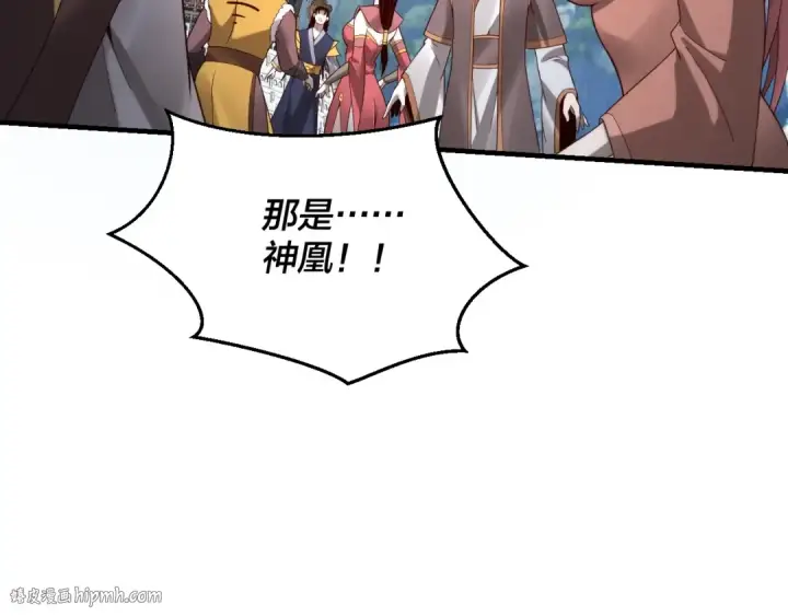 《我！天命大反派》第44话 拿捏了！图64
