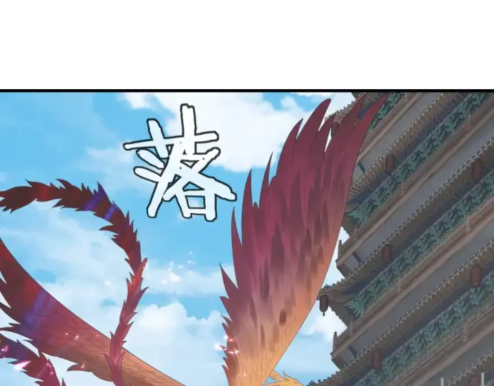 《我！天命大反派》第44话 拿捏了！图78