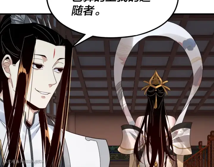 《我！天命大反派》第44话 拿捏了！图96