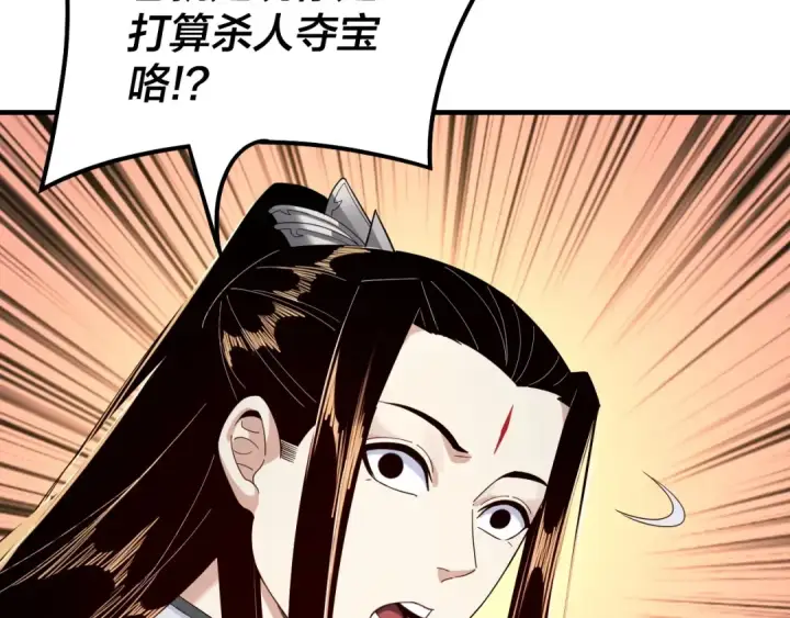 《我！天命大反派》第45话 演到骗过所有人！图25