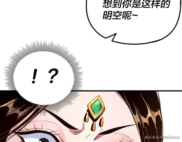 《我！天命大反派》第45话 演到骗过所有人！图32