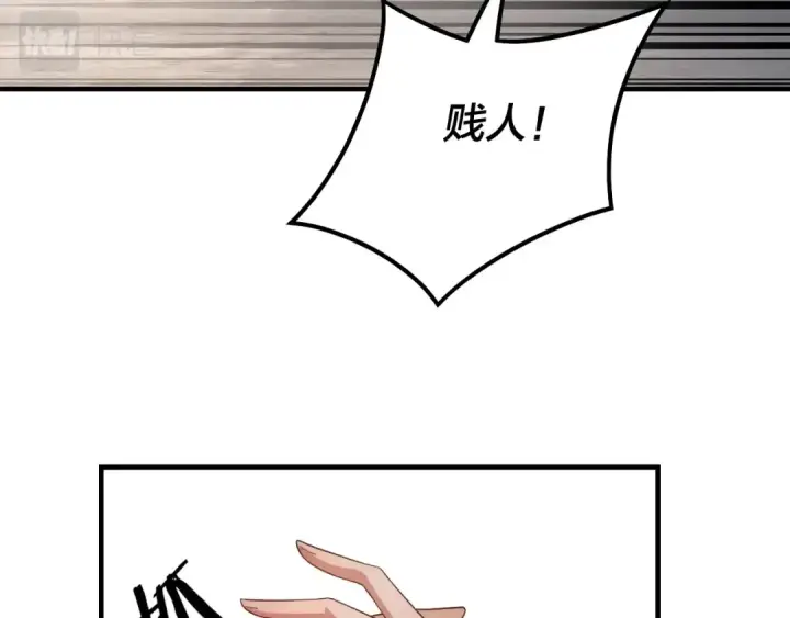 《我！天命大反派》第45话 演到骗过所有人！图36