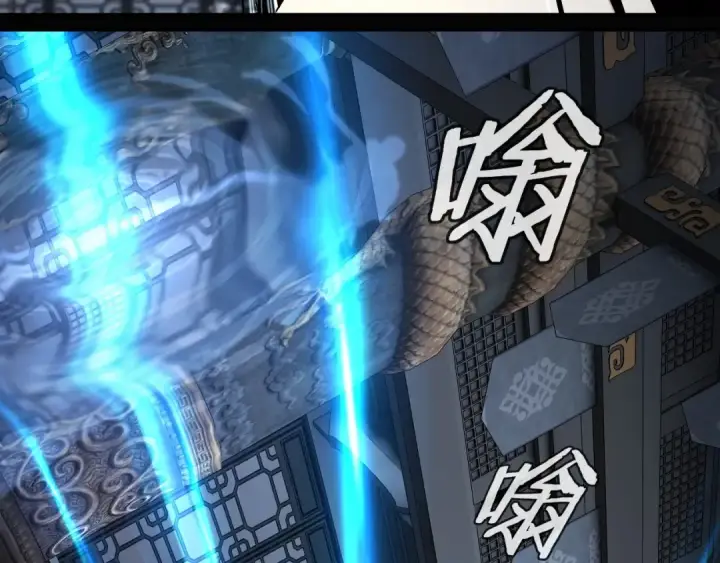 《我！天命大反派》第46话 战吧！图28