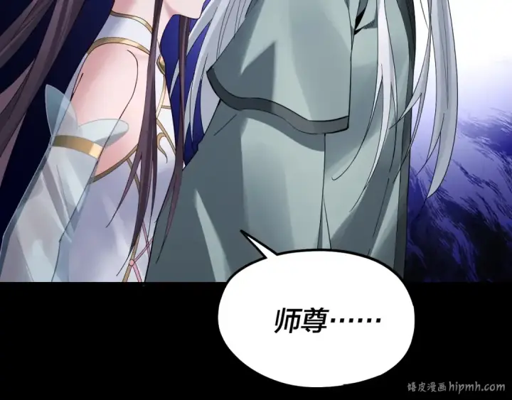 《我！天命大反派》第46话 战吧！图64