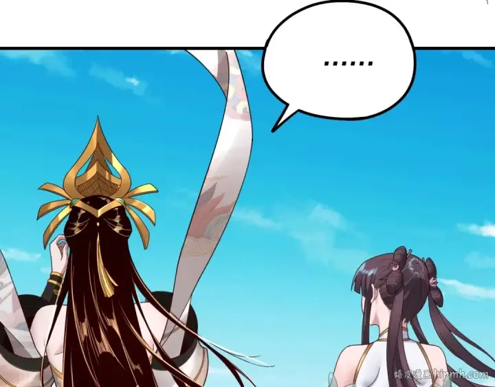 《我！天命大反派》第46话 战吧！图8