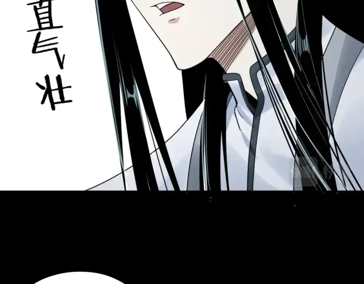 《我！天命大反派》第46话 战吧！图90