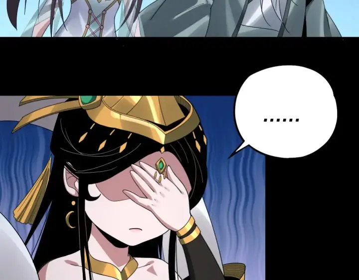《我！天命大反派》第46话 战吧！图92